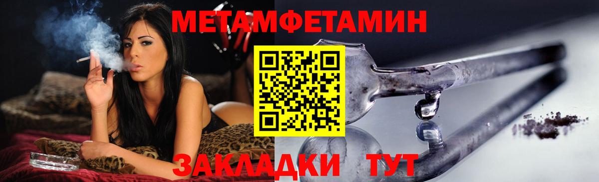 Amphetamine Розовый Тулун