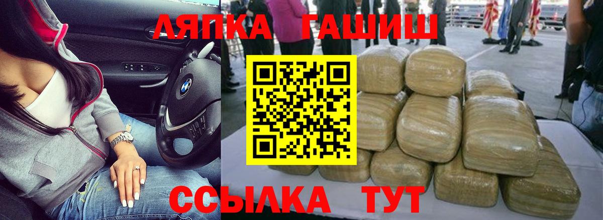 Тулун  ГАШИШ ice o lator  ГАШИШ  ГАШИШ убойный  Вход с VPN 