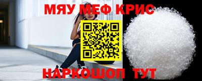 МДМА Нарткала