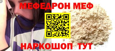 соль ск Наро-Фоминск