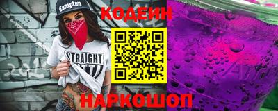 соль ск Наро-Фоминск