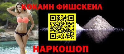 соль ск Наро-Фоминск