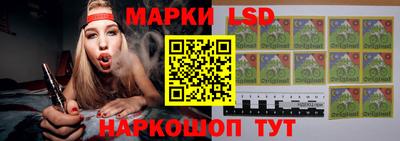 соль ск Наро-Фоминск