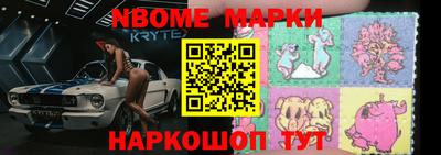 соль ск Наро-Фоминск