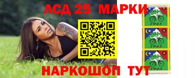 МДМА Нарткала