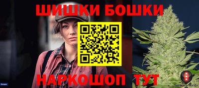 каннабис Нальчик