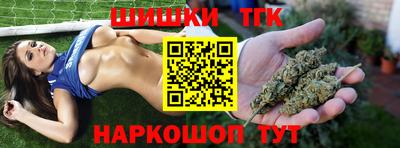 соль ск Наро-Фоминск