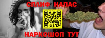 каннабис Нальчик