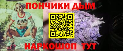 каннабис Нальчик