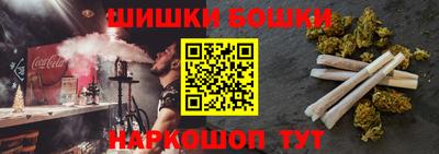 соль ск Наро-Фоминск