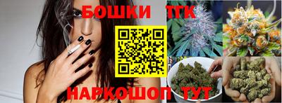 соль ск Наро-Фоминск