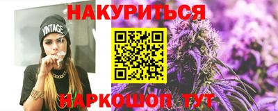 соль ск Наро-Фоминск