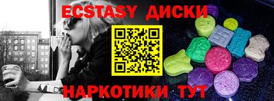 МДМА Нарткала