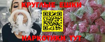 соль ск Наро-Фоминск