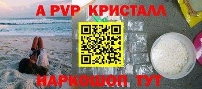 соль ск Наро-Фоминск