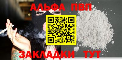 каннабис Нальчик