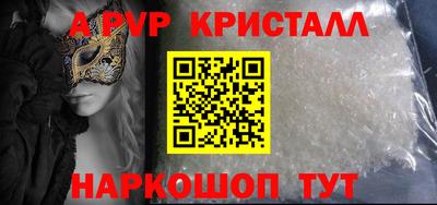 МДМА Нарткала