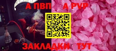 соль ск Наро-Фоминск