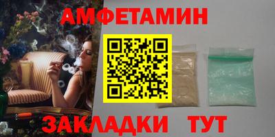 соль ск Наро-Фоминск