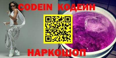 соль ск Наро-Фоминск