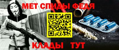 соль ск Наро-Фоминск