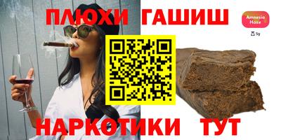 каннабис Нальчик