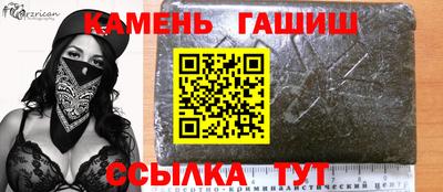 соль ск Наро-Фоминск