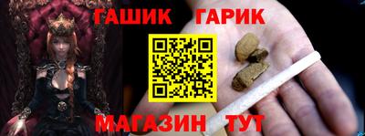 соль ск Наро-Фоминск
