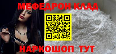 каннабис Нальчик