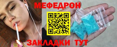 МДМА Нарткала