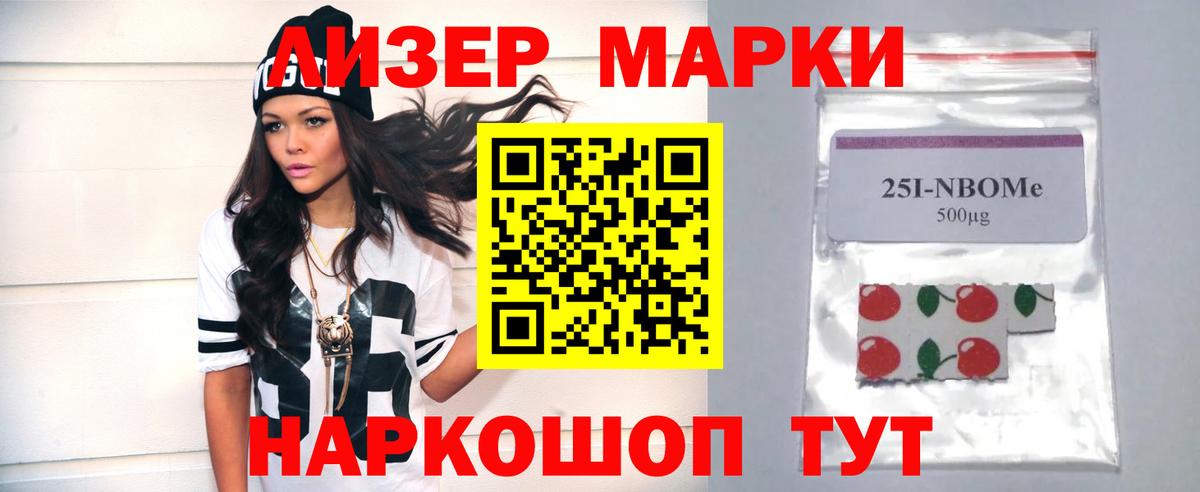 LSD-25 экстази кислота Тулун